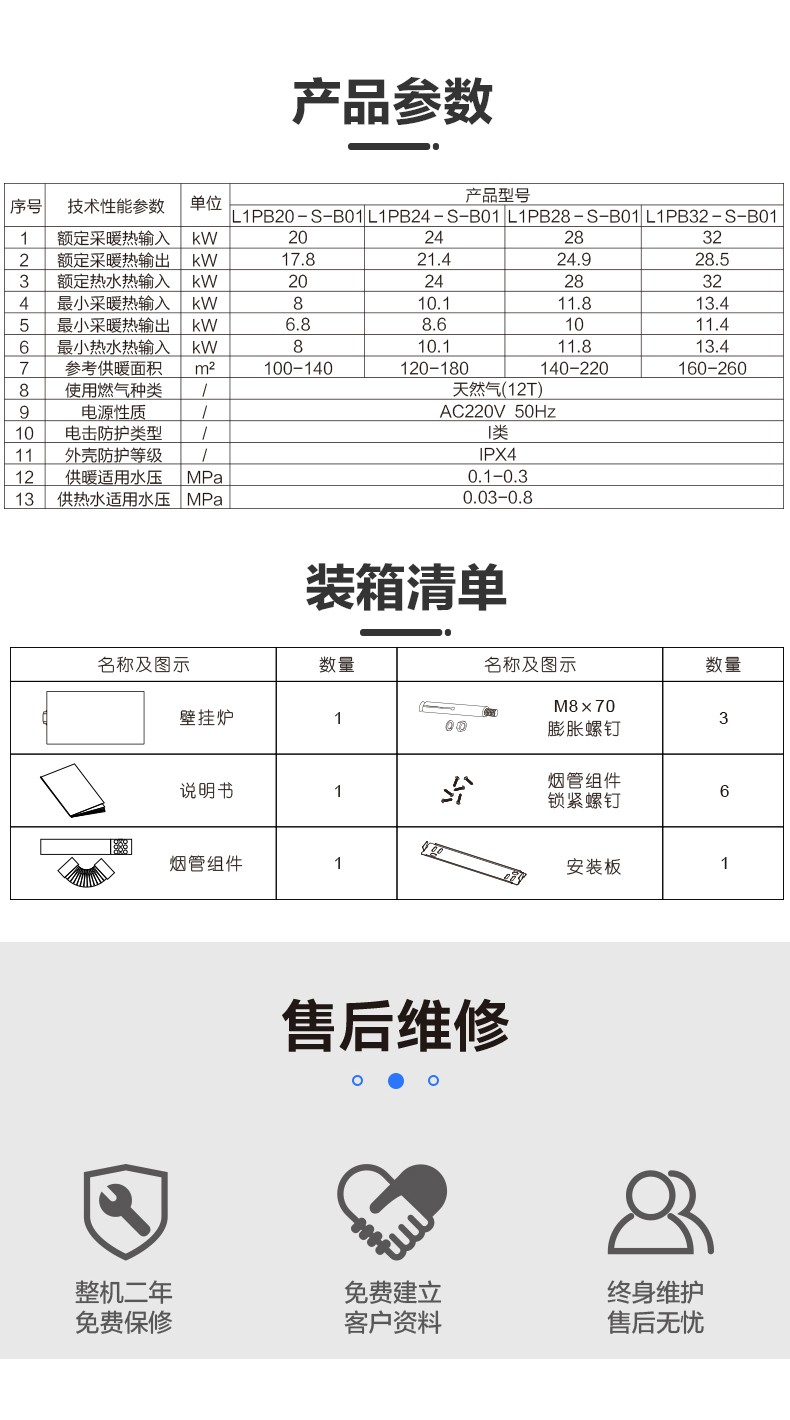 空氣能,太陽能,熱水器