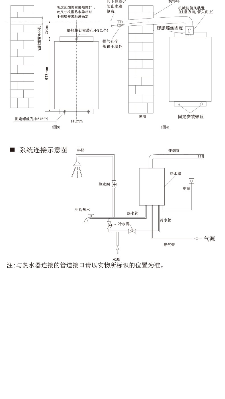 空氣能,太陽能,熱水器