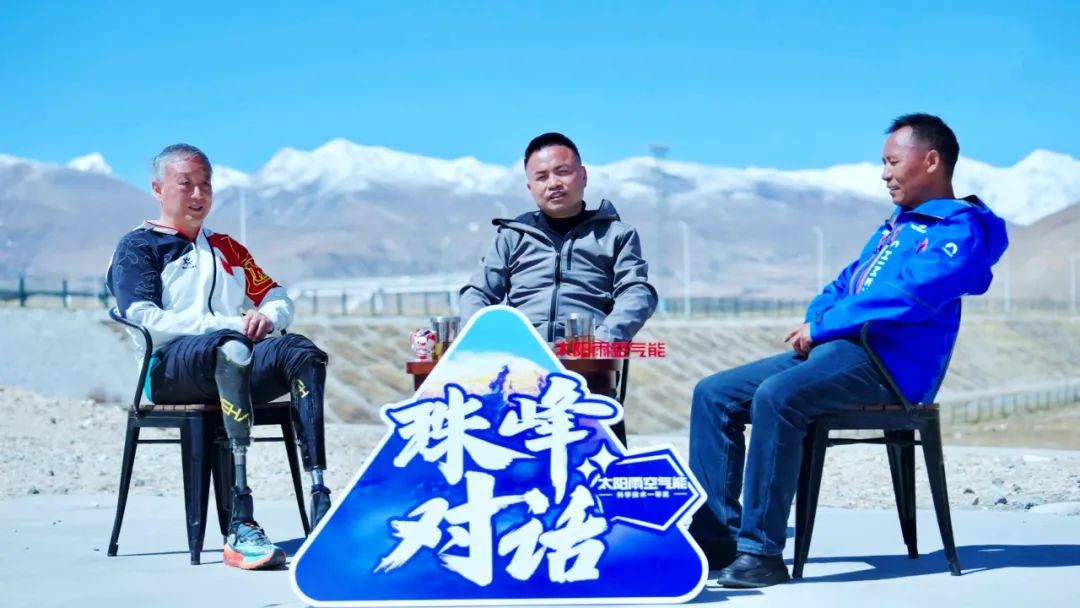 空氣能,太陽能,熱水器